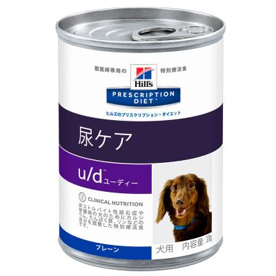 ヒルズ プリスクリプション・ダイエット〈犬用〉 u/d 缶