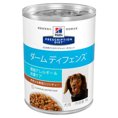 ヒルズ プリスクリプション・ダイエット〈犬用〉 ダーム ディフェンス チキン＆野菜入りシチュー 缶