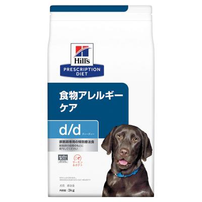 ヒルズ プリスクリプション・ダイエット〈犬用〉 d/d サーモン＆ポテト