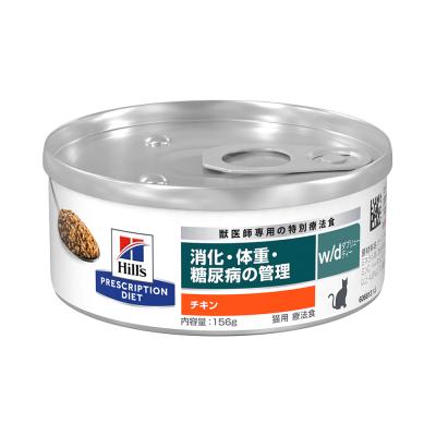 ヒルズ プリスクリプション・ダイエット〈猫用〉 w/d 粗挽きチキン入り 缶