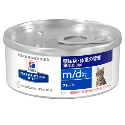 ヒルズ プリスクリプション・ダイエット〈猫用〉 m/d 缶