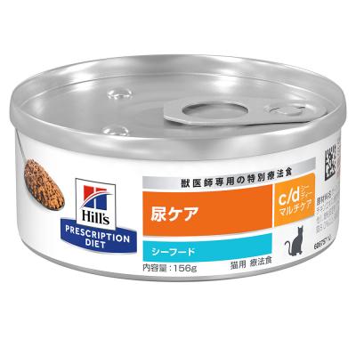 ヒルズ プリスクリプション・ダイエット〈猫用〉 c/d マルチケア 粗挽きシーフード入り 缶