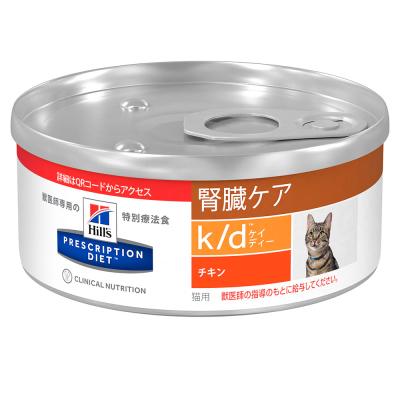 ヒルズ プリスクリプション・ダイエット〈猫用〉 k/d チキン 缶