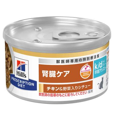 ヒルズ プリスクリプション・ダイエット〈猫用〉 k/d 早期アシスト シチュー 缶