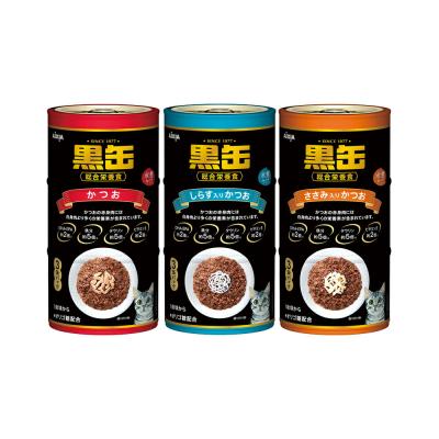 アイシア　黒缶３Ｐ　３種