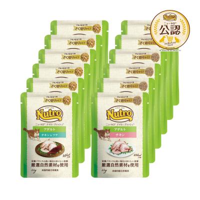 ニュートロ　猫　キャット　デイリーディッシュ　アダルト　パウチセット　チキン＆ツナ６個＋チキン６個（４個＋おまけ２個）