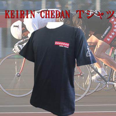 KEIRIN CHEDAN ナンバーウェア 番号 競輪 車番 Tシャツ 2番 ブラック