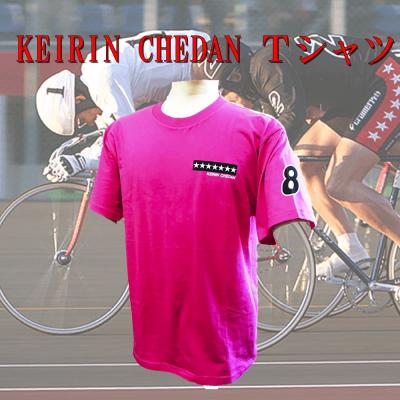 KEIRIN CHEDAN ナンバーウェア 番号 競輪 車番 Tシャツ 8番 ピンク