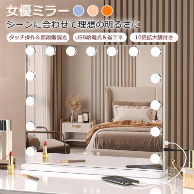 女優ミラー 卓上 おしゃれ 化粧ミラー 鏡 卓上ミラー 女性大人気 LED ミラー 壁掛け 電球ミラー 三段調節可能 プロ用 メイク ドレッサー 誕生日 プレゼント 爆買