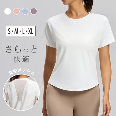 ヨガウェア トップス レディース フィットネス 半袖 Tシャツ ヨガウエア 背中メッシュ 吸汗速乾 ストレッチ ホットヨガ ピラティス ジム スポーツウェア 無地