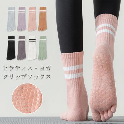 ヨガソックス ピラティスソックス 5本指 ヨガ ピラティス 靴下 滑り止め スポーツ すべり止め ゴルフ レディース 五本指 ノンスリップ ボーダー ラインソックス