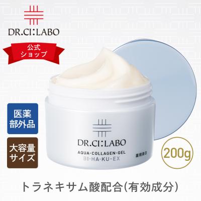 Dr.Ci：Labo ドクターシーラボ 薬用アクアコラーゲンゲル美白EX 200g 