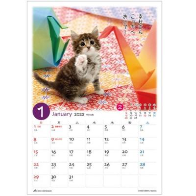 卓上カレンダー 23年 ソフトバンク お父さん犬 ふてニャン ハッシュパピー 卓上カレンダー23 Maksismt Lv