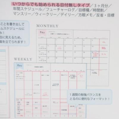 手帳 日付なし ウィークリー手帳 週間 ダイアリー ネイビー Apj シンプル ビジネス フリータイム スケジュール帳 Apj X シネマコレクション ヤフー店 通販 Yahoo ショッピング