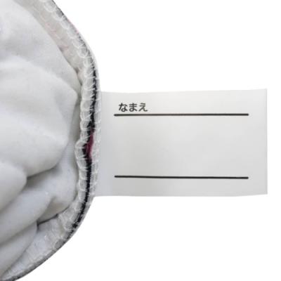 ディズニープリンセス グッズ キルト シューズバッグ ディズニー キャラクター 体育館靴かばん 新入学 Atw D1763pn 1 シネマコレクション ヤフー店 通販 Yahoo ショッピング