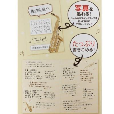 二つ折り メッセージボード 色紙 音楽 吹奏楽部 部活シリーズ クローズピン Clp Sc シネマコレクション ヤフー店 通販 Yahoo ショッピング