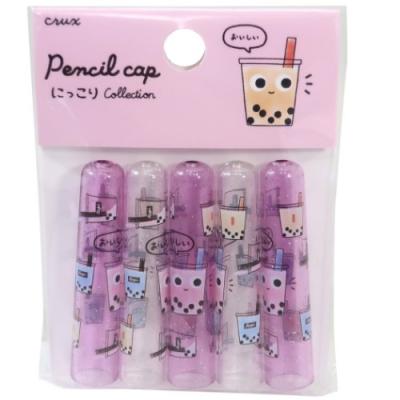 鉛筆キャップ えんぴつカバー 5本セット グッズ にっこりこれくしょん