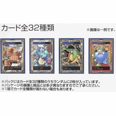 ドラゴンクエスト トレーディングカード付き お菓子 生誕35周年記念