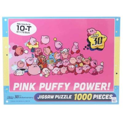 星のカービィ ジグソーパズル1000ピース インテリア雑貨 キャラクター