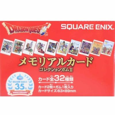 ドラゴンクエスト グッズ 玩具付き お菓子 キャラクター メモリアル