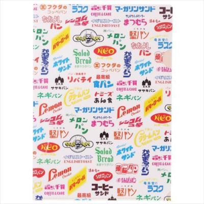 クリアフォルダー 地元パン A4シングルクリアファイル パンやのロゴ