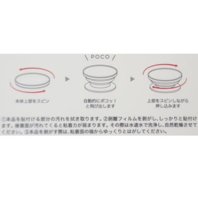 ふしぎの国のアリス グッズ Pocopoco ディズニー キャラクター スマホアクセ Gr Dn 8a シネマコレクション ヤフー店 通販 Yahoo ショッピング
