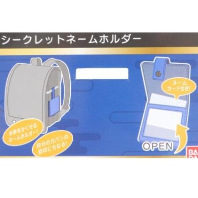 スーツケース ネームタグ 鬼滅の刃 竈門禰豆子 シークレット ネームホルダー 少年ジャンプ ラゲッジタグ 名札 アニメキャラクター