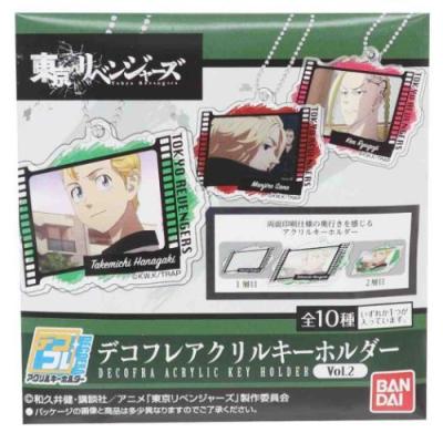 東京リベンジャーズ アニメキャラクター キーチェーン デコフレアクリルキーホルダーVol.2 全10種 少年マガジン グッズ
