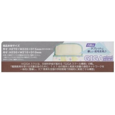 ガジェットマルチポーチ タブレットケース 3点セット Mサイズ 迷彩ブラック 新入学 新学期準備文具 男の子