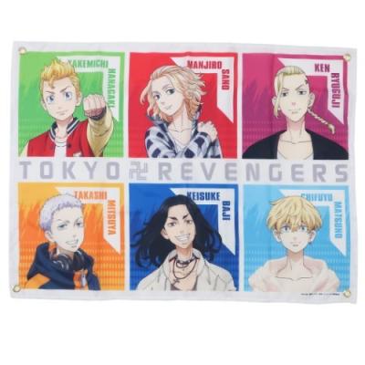 ファブリックポスター 東京リベンジャーズ フラッグ タペストリー 少年マガジン マックスリミテッド B