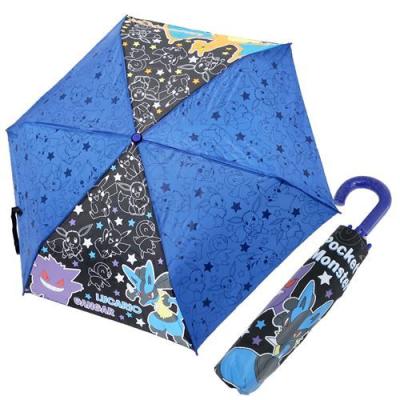 ポケモン　キッズ用　折りたたみ傘　折り畳み傘　ゲンガー　ルカリオ　リザードン ポケットモンスター 折りたたみ傘 折り畳み傘 ブルー＆ブラック