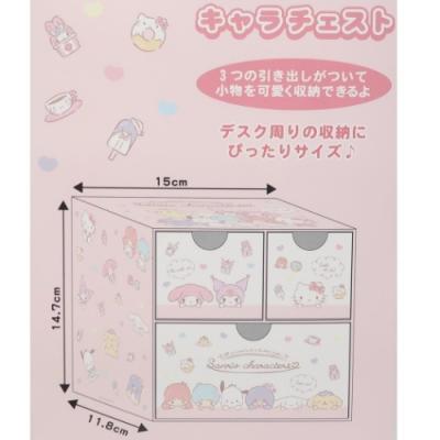 sanrio（サンリオ） 卓上収納 サンリオキャラクターズ キャラ チェスト