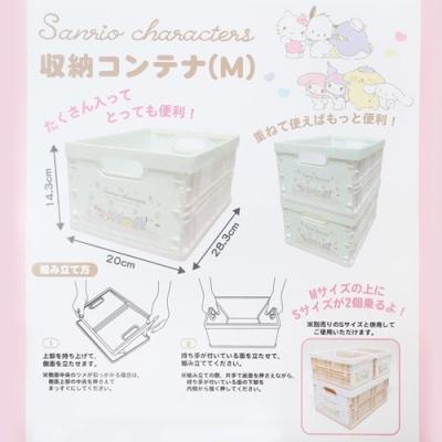 収納ボックス サンリオキャラクターズ 折りたたみ 収納コンテナ M