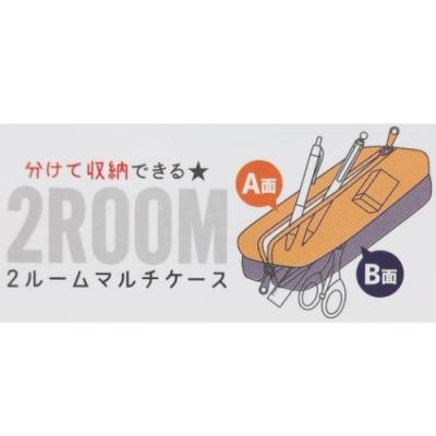 2ルーム マルチケース ハイキュー To The Top ペンポーチ 少年ジャンプ 梟谷学園高校 ペンケース 筆箱 コレクション 文具 小学生 中学生 高校生 Kmo 1401 シネマコレクション ヤフー店 通販 Yahoo ショッピング