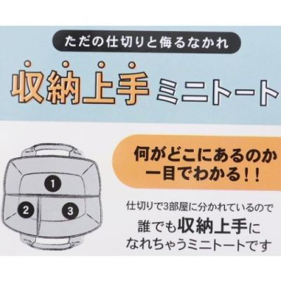 ミニバッグ スヌーピー 収納上手 ミニトート 友情 ピーナッツ カミオジャパン 手提げかばん Kmo 1579 シネマコレクション ヤフー店 通販 Yahoo ショッピング