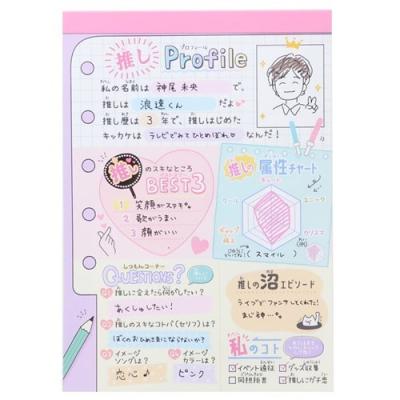 メモ帳 A6パロディメモ 推しプロフィール帳 カミオジャパンクリスマス