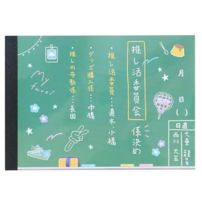 R*様 カミオジャパン　ダイカットパロディーメモ帳4柄　アララヨーグルト　平成レ メモ帳 A6パロディメモ 黒板 カミオジャパン おもしろ文具クリスマス