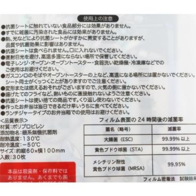 お弁当抗菌シート グッズ LIKEオルチャン 30枚入り ランチグッズ 