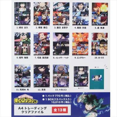 僕のヒーローアカデミア グッズ クリアフォルダー アニメキャラクター