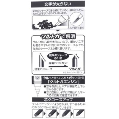 トイストーリー エイリアン グッズ シャーペン キャラクター Kurutoga クルトガシャープ 0 5mm グループ ディズニー Mbe M5650ds1p Alg シネマコレクション ヤフー店 通販 Yahoo ショッピング
