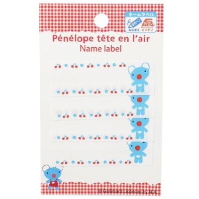ペネロペ グッズ 名前ラベル 絵本キャラクター まいネーム 4枚セット Pio Ppne301 Ppne02 シネマコレクション ヤフー店 通販 Yahoo ショッピング