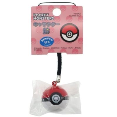 ポケモン キーホルダー キャラクター 鈴 ストラップ モンスターボール