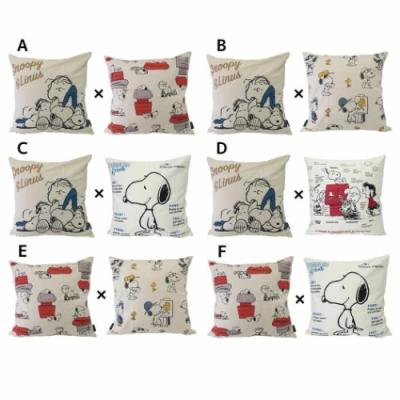 SNOOPY（スヌーピー） クッションカバー セット 選べる2点セット 45
