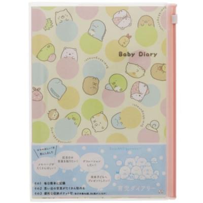 [激安の海外正規品] BABYS みんなの育児日記 DIARY 2111円 ベビーダイアリー その他