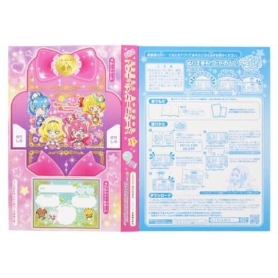 デリシャスパーティプリキュア グッズ 知育玩具 アニメキャラクター B5