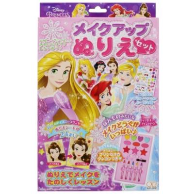 ディズニープリンセス グッズ メイクアップ ぬりえセット ディズニー キャラクター おもちゃクリスマス プレゼント 福袋 男の子 女の子 ギフト Ssb b おもしろマニアックグッズの通販店 ブライ開新堂 通販 Yahoo ショッピング