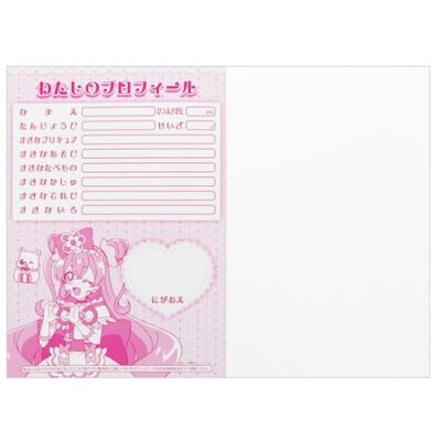 デリシャスパーティ プリキュア グッズ 自由帳 アニメキャラクター B5