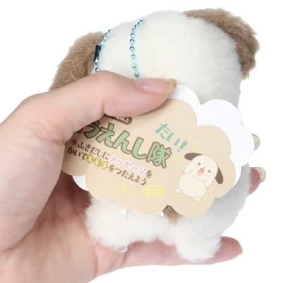 ミニぬいぐるみボールチェーン オウエンシタイマスコット こいぬ いぬ