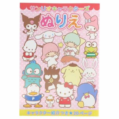 sanrio（サンリオ） サンリオキャラクターズ B5 ぬりえ 知育玩具
