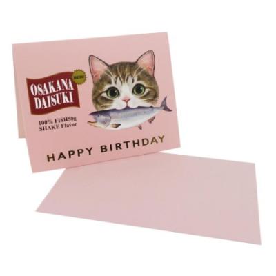 フェリシモ猫部 グリーティングカード 封筒付き ミニカード Shakeバースデー アクティブコーポレーション キャラクターのシネマコレクション 通販 Paypayモール
